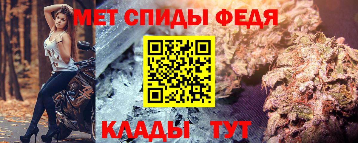 АМФЕТАМИН 98% Рузаевка