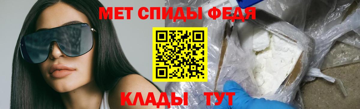 Рузаевка  маркетплейс наркотические препараты  Вход с VPN  АМФЕТАМИН 98%  АМФЕТАМИН 
