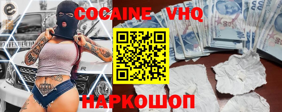 Кокаин  Бошки Шишки  Лсд 25  ГАШ  МЕФ кристаллы  Вход с VPN  Рузаевка  ЭКСТАЗИ 