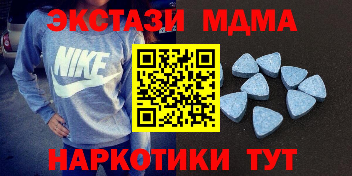 Ecstasy  Вход с VPN  Рузаевка  ЭКСТАЗИ DUBAI 