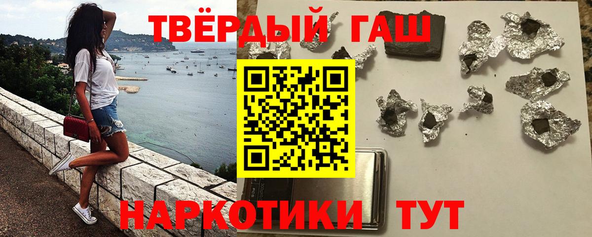 Амфетамин Рузаевка