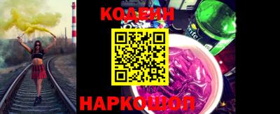 прущие грибы Волгодонск