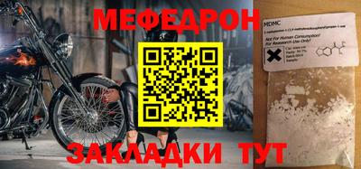 прущие грибы Волгодонск