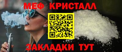 трава Волжский