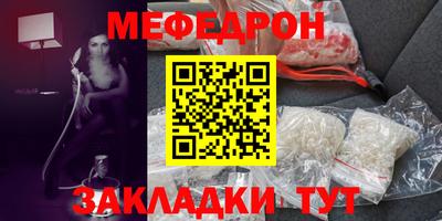 трава Волжский