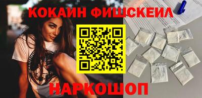 трава Волжский