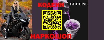 прущие грибы Волгодонск