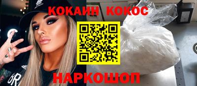 ALPHA-PVP Волжск