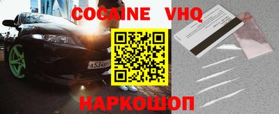 ALPHA-PVP Волжск