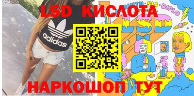 ALPHA-PVP Волжск