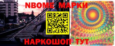 ALPHA-PVP Волжск