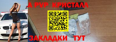 прущие грибы Волгодонск