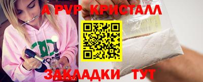 прущие грибы Волгодонск