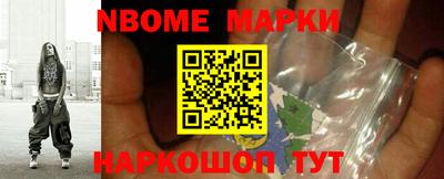 ALPHA-PVP Волжск