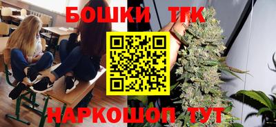 прущие грибы Волгодонск