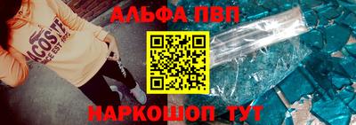 трава Волжский
