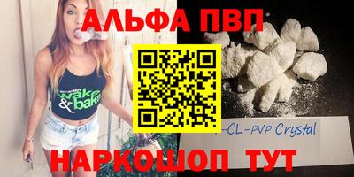 трава Волжский