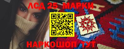трава Волжский