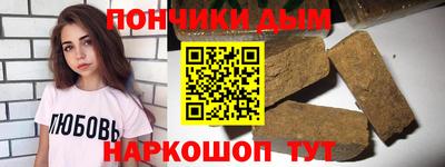 трава Волжский