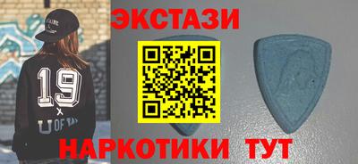 прущие грибы Волгодонск