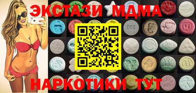 ALPHA-PVP Волжск