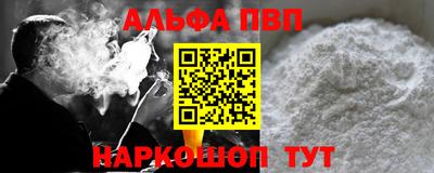 прущие грибы Волгодонск