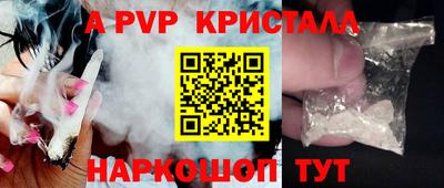 трава Волжский