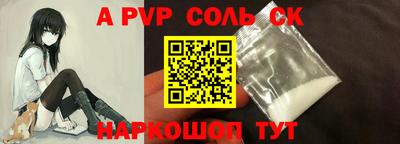 прущие грибы Волгодонск