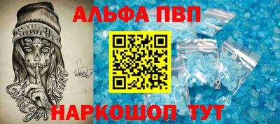 прущие грибы Волгодонск