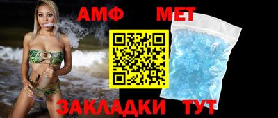 трава Волжский