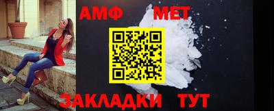 трава Волжский