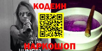 ALPHA-PVP Волжск