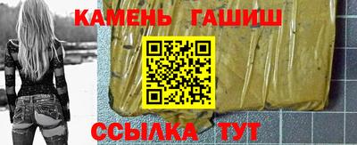 прущие грибы Волгодонск