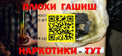 прущие грибы Волгодонск