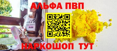 прущие грибы Волгодонск