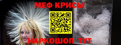 трава Волжский