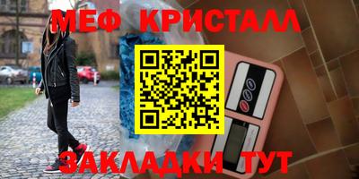 прущие грибы Волгодонск