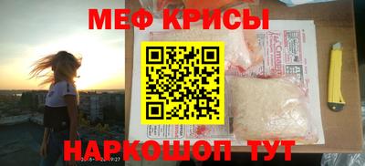 ALPHA-PVP Волжск