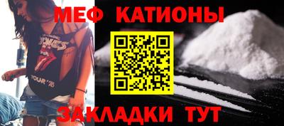 трава Волжский