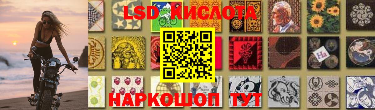 ЛСД экстази  ЛСД экстази ecstasy  Вход с VPN  Рузаевка  Лсд 25 экстази ecstasy 