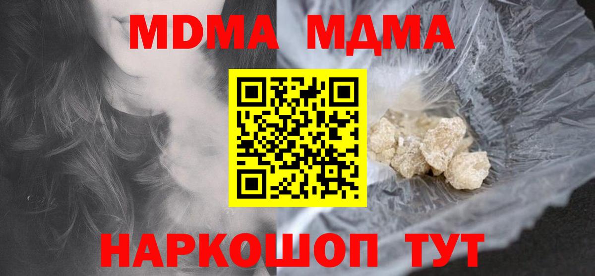 MDMA VHQ Рузаевка