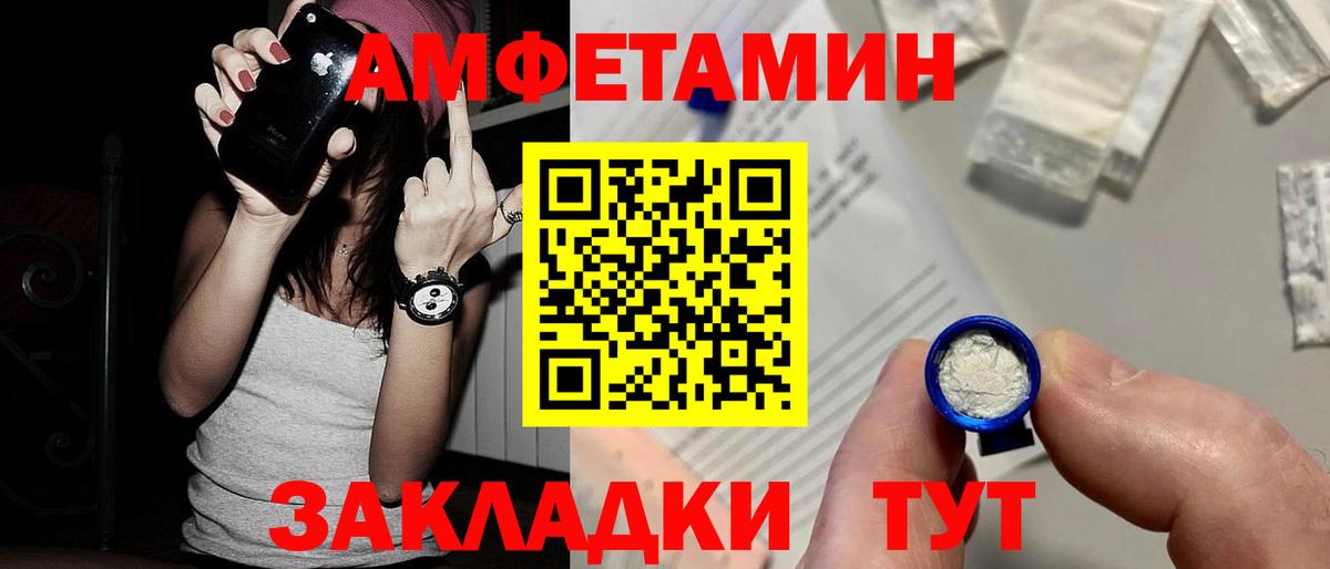 Метамфетамин Декстрометамфетамин 99.9%  МЕТАМФЕТАМИН  Рузаевка  Вход с VPN 