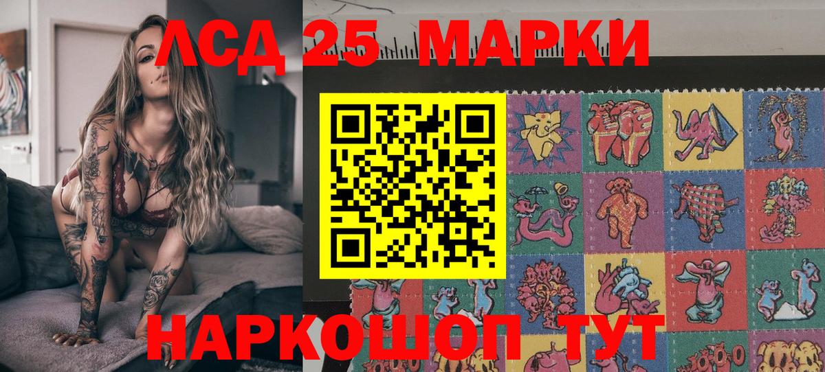 Марки 25I-NBOMe 1,5мг  Вход с VPN  Марки N-bome  Рузаевка 