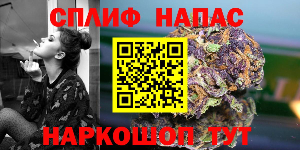Канабис White Widow Рузаевка