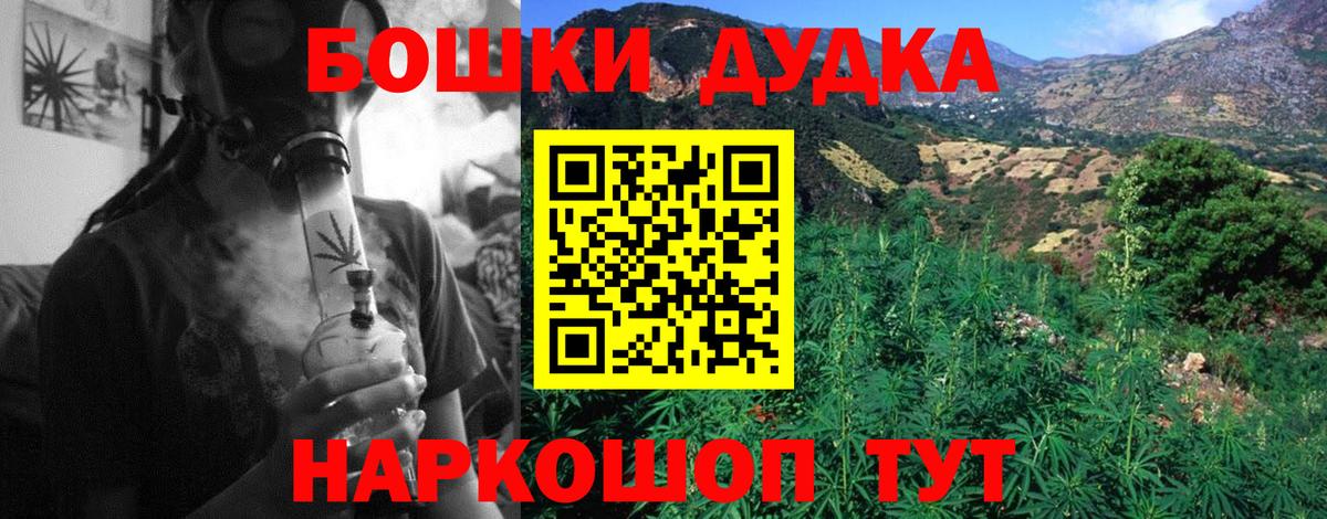 МАРИХУАНА марихуана  Каннабис OG Kush  Вход с VPN  Бошки марихуана Ganja  Рузаевка 